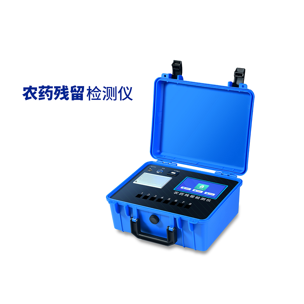 農藥殘留檢測儀